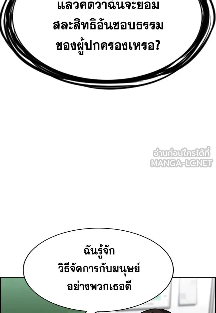 หน้า 114