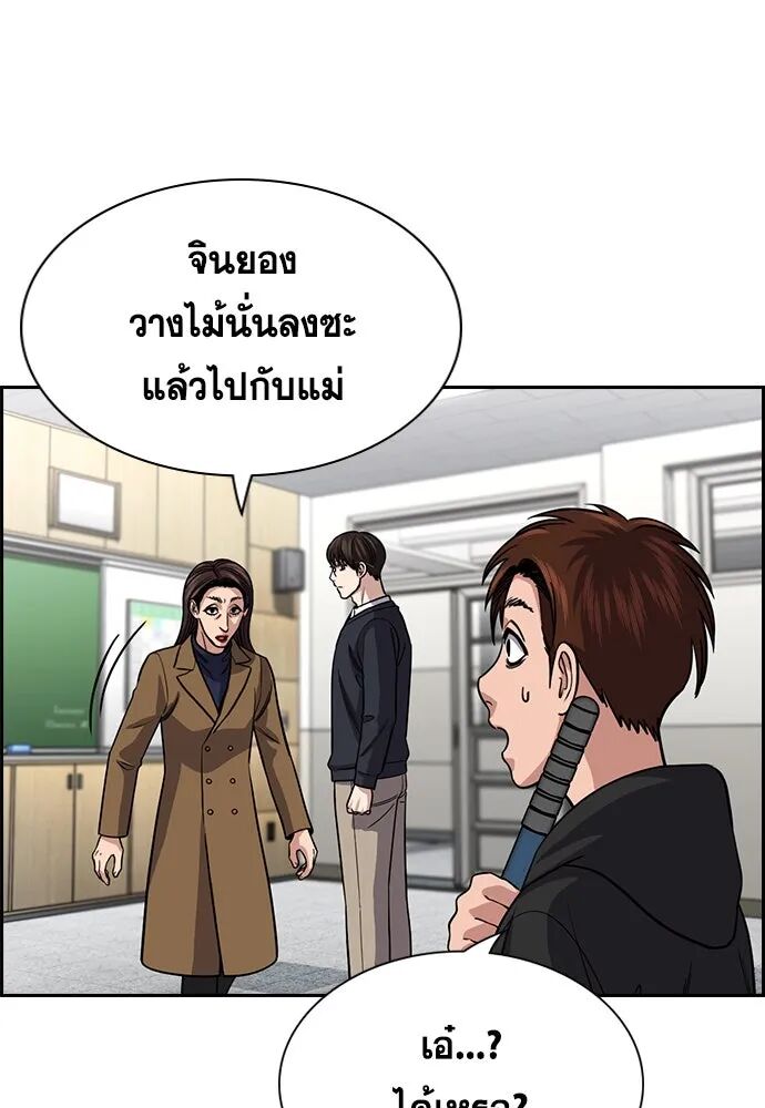 หน้า 116