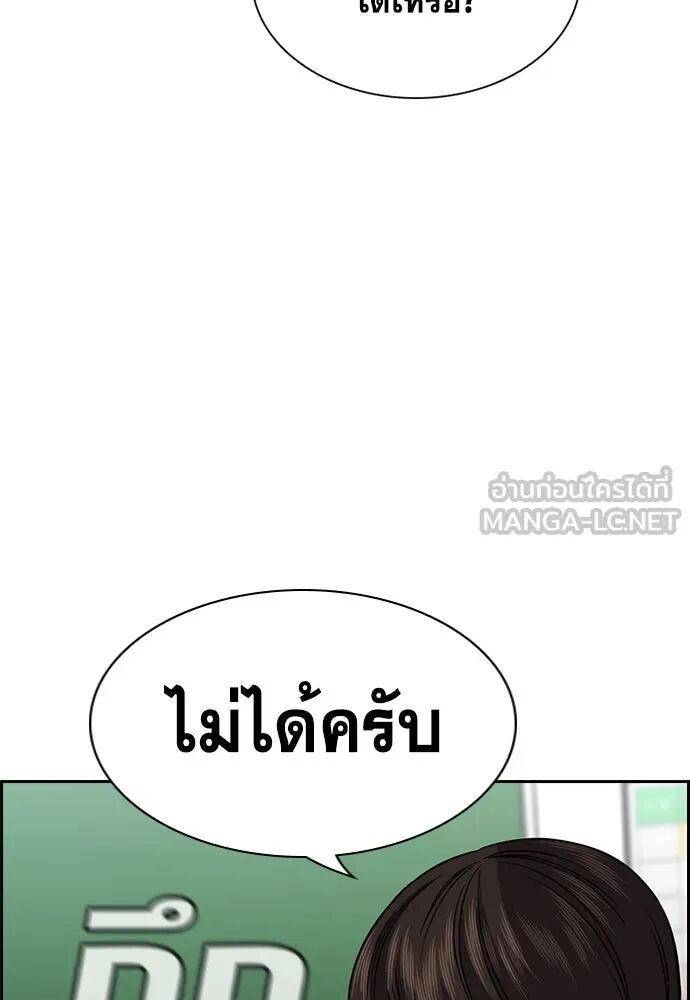 หน้า 117