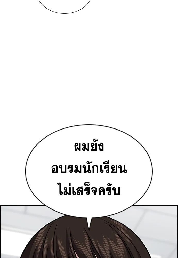 หน้า 119
