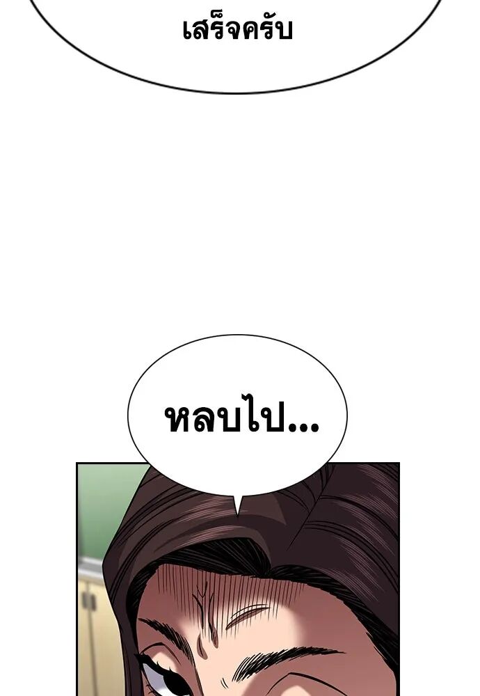 หน้า 121