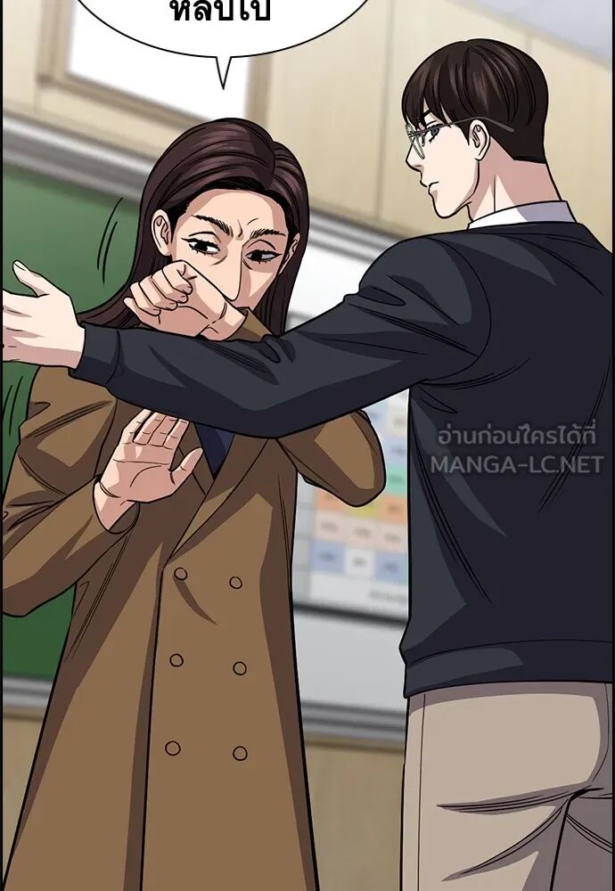 หน้า 123