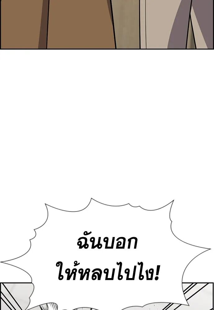 หน้า 124