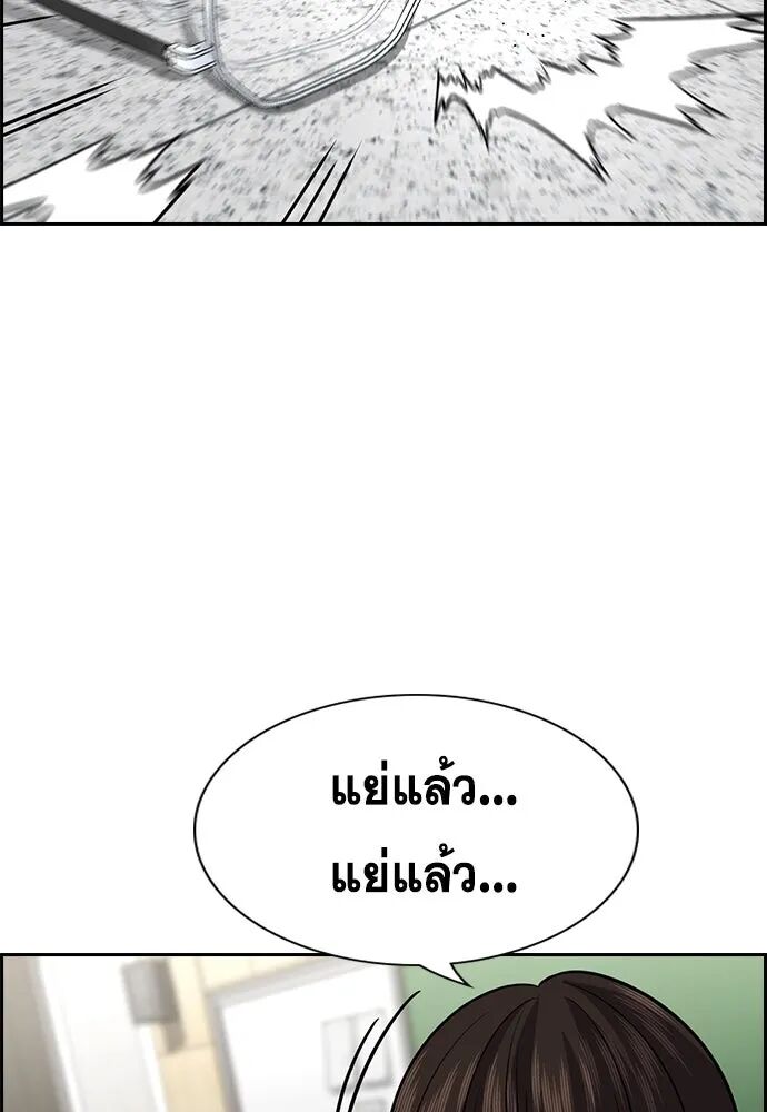 หน้า 127