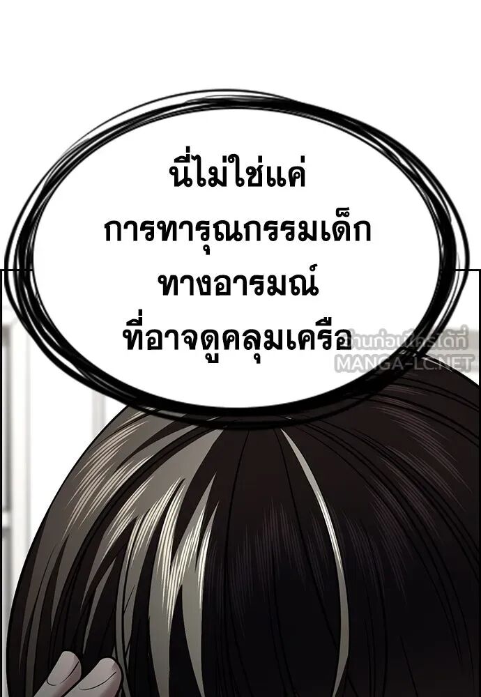 หน้า 129