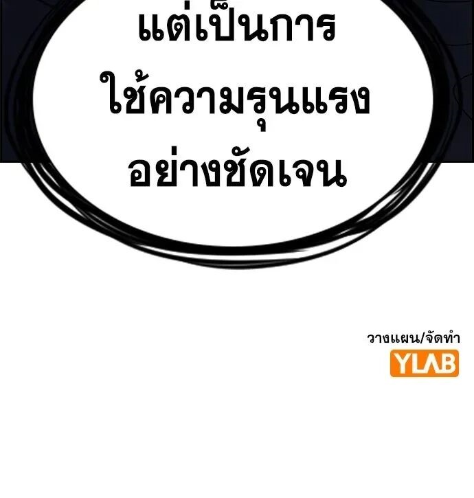 หน้า 131
