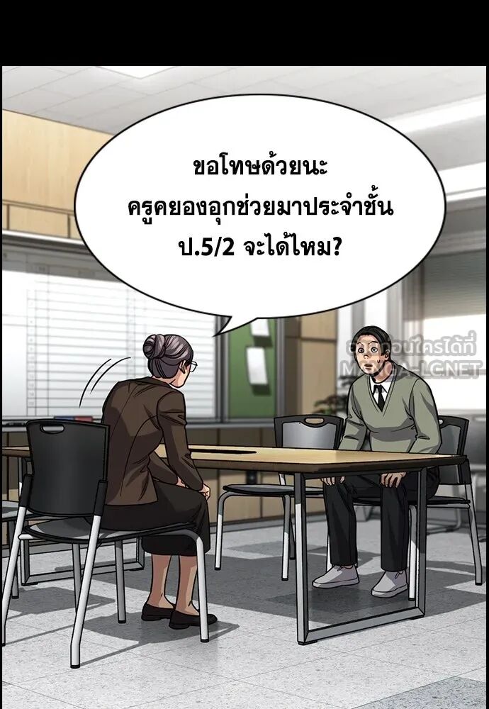หน้า 33