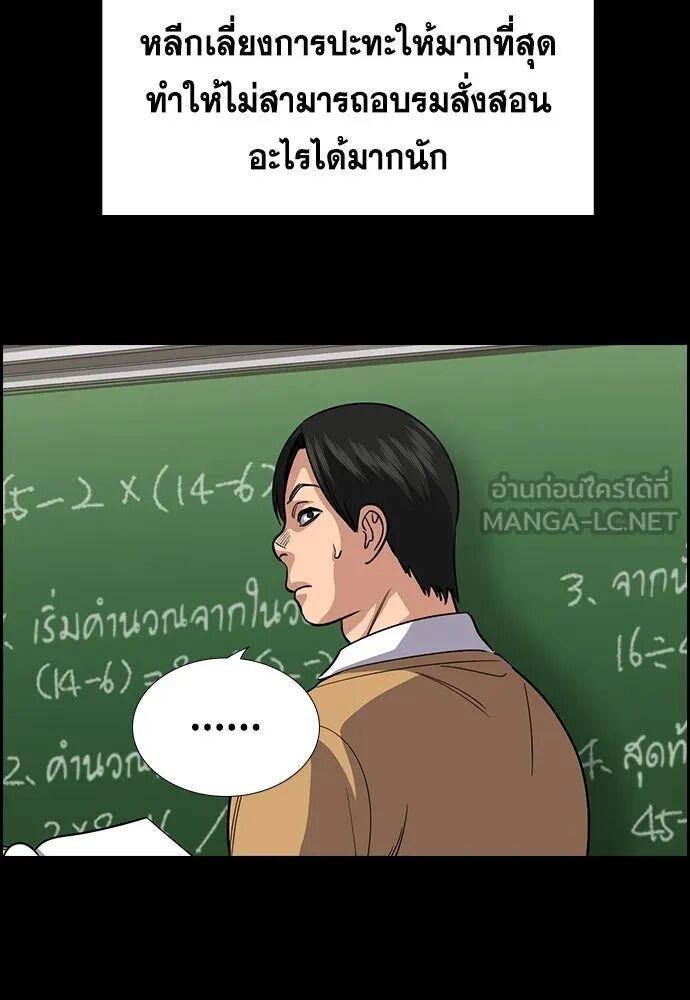 หน้า 42