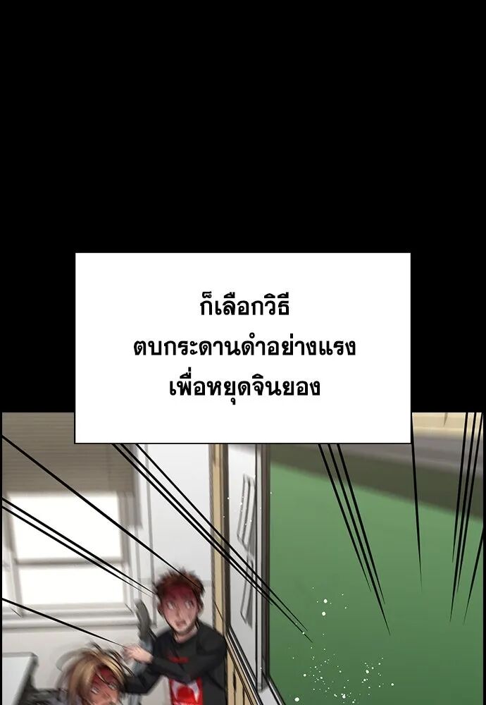 หน้า 50