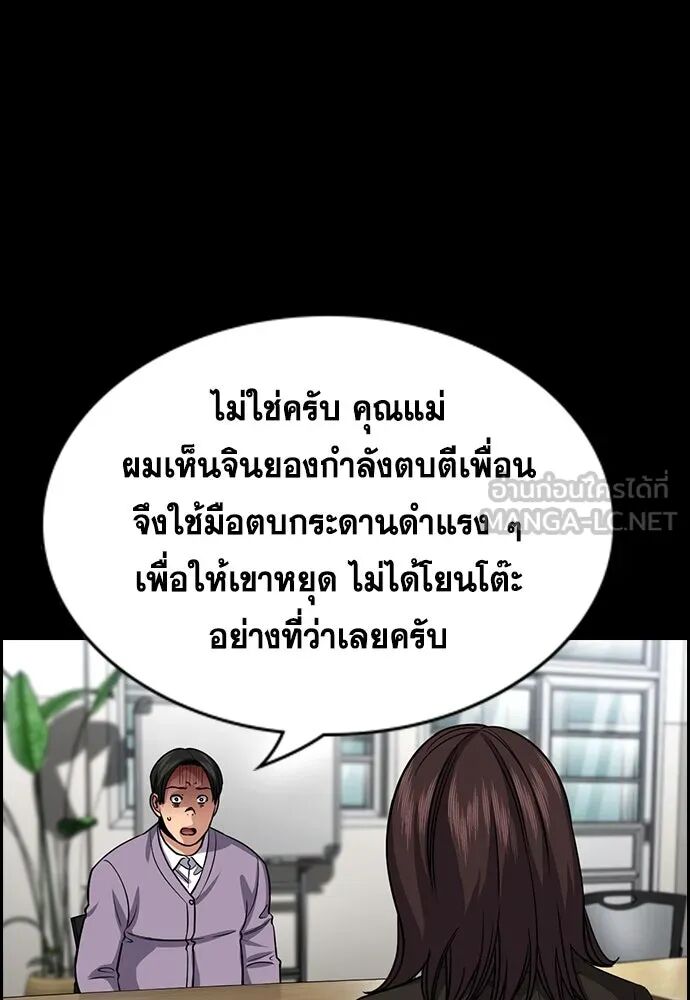 หน้า 54