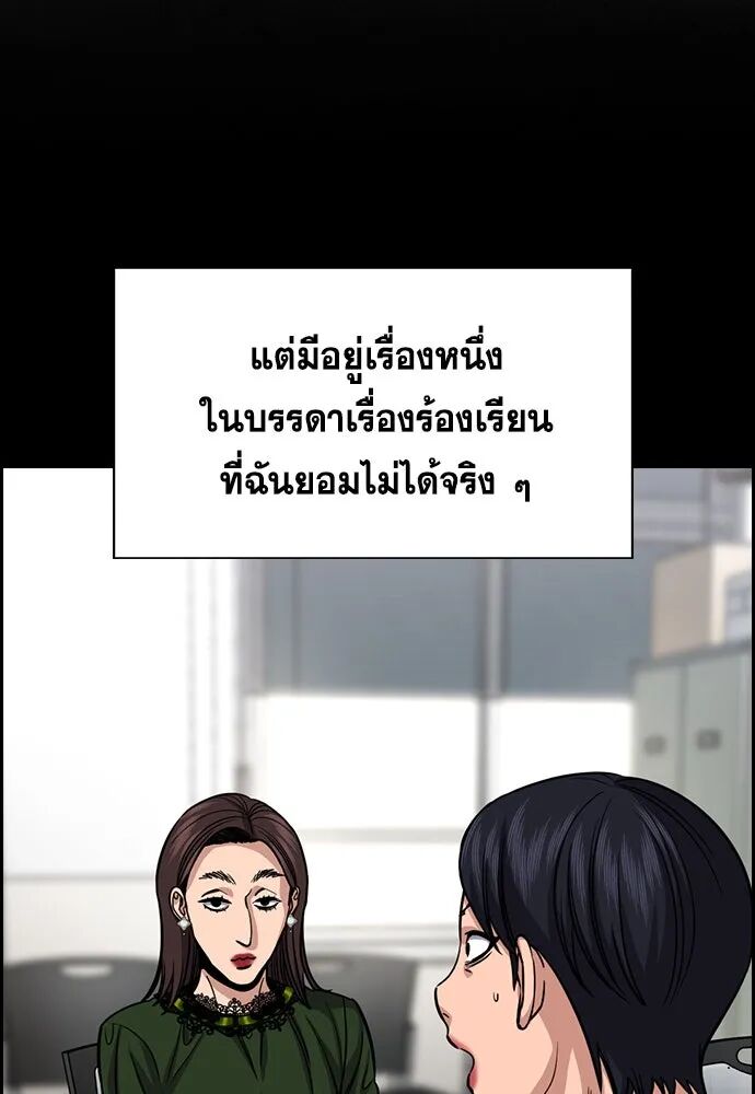 หน้า 65