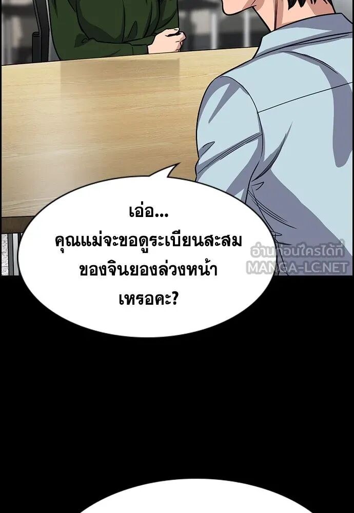 หน้า 66