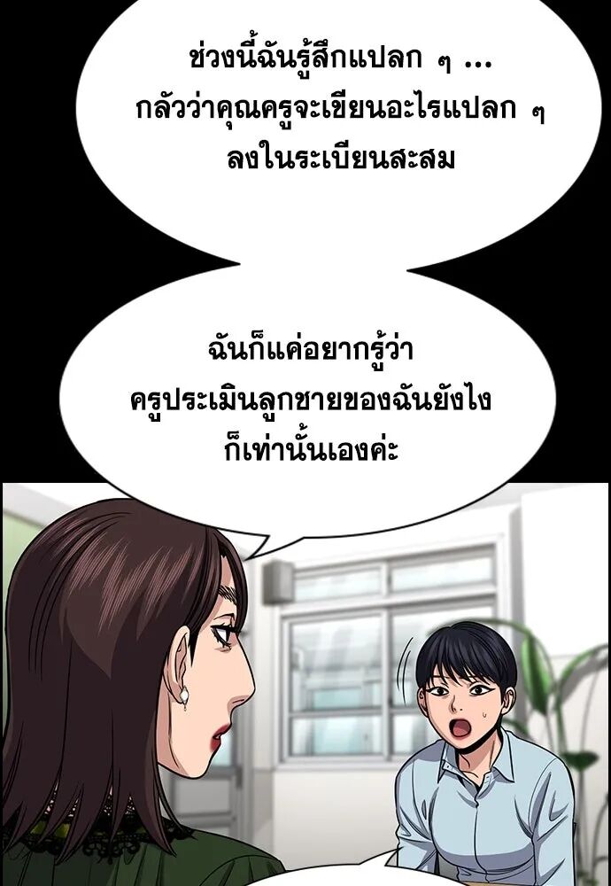 หน้า 67