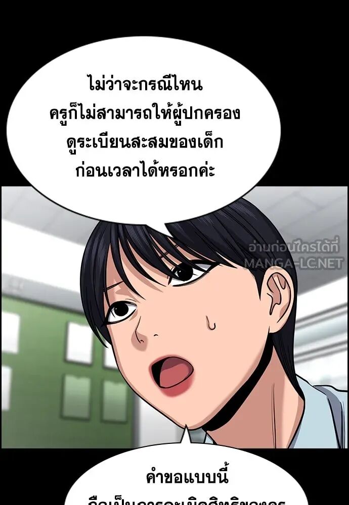 หน้า 69