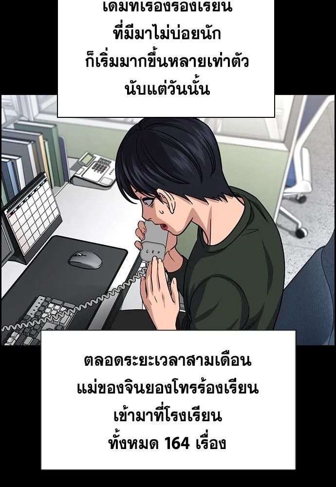 หน้า 73