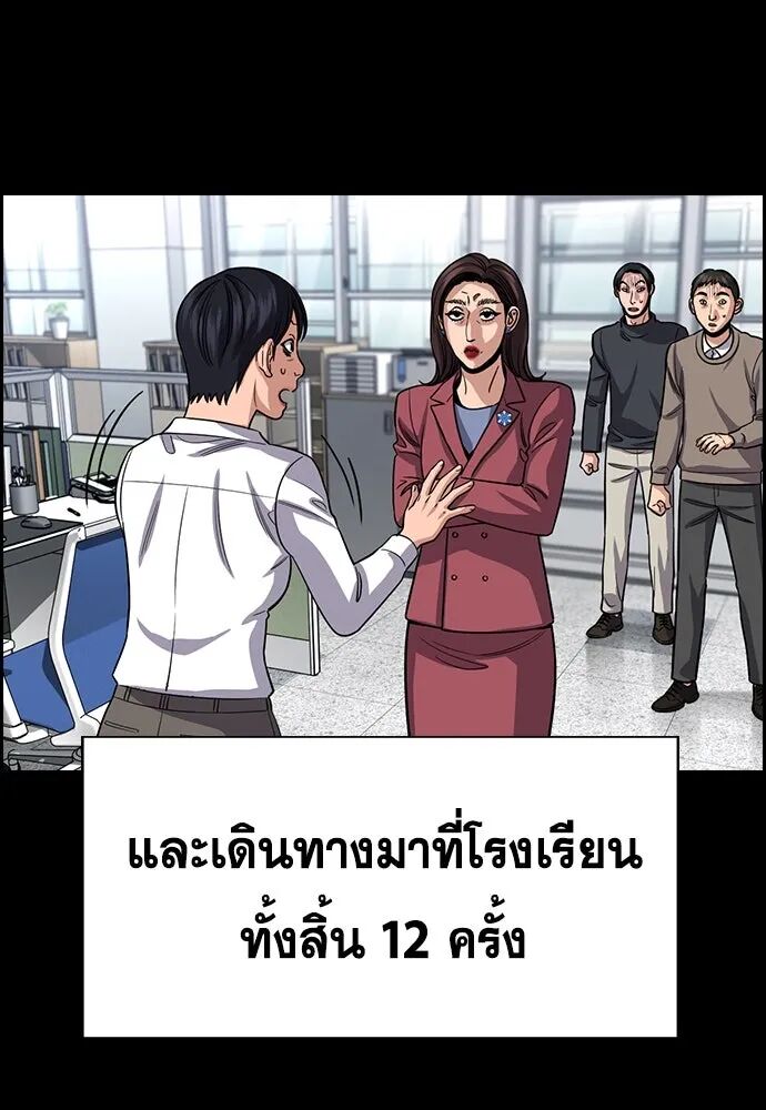 หน้า 74