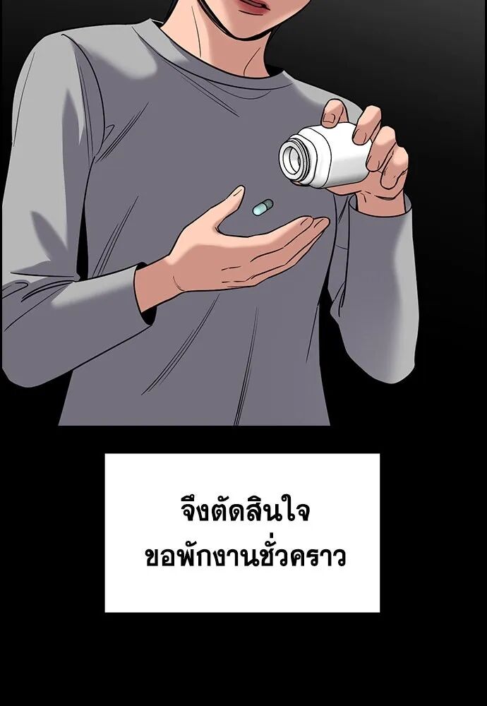 หน้า 76