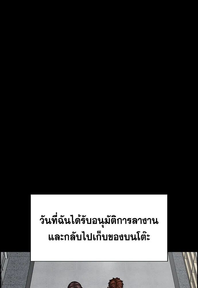 หน้า 77