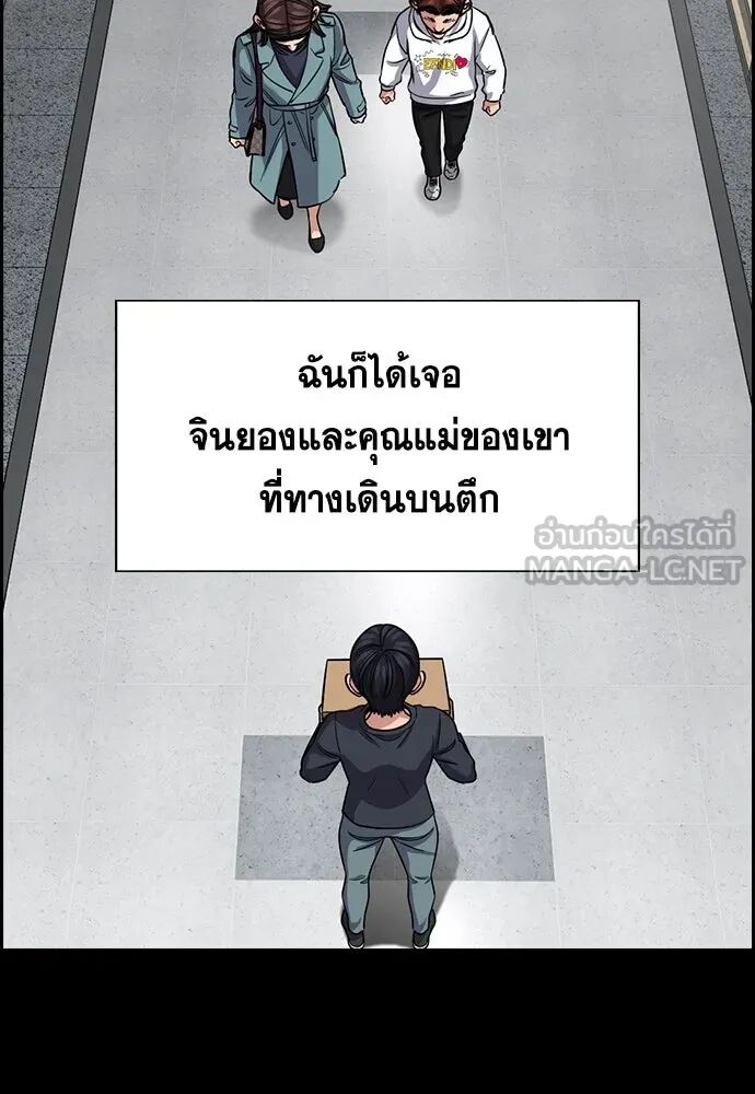 หน้า 78