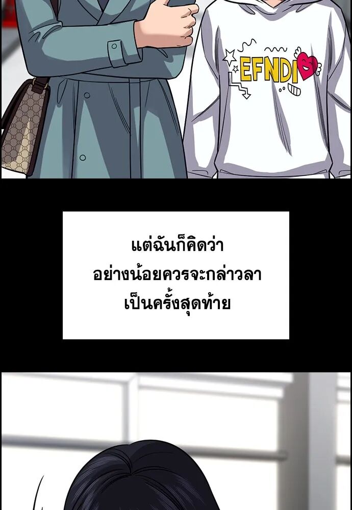 หน้า 80