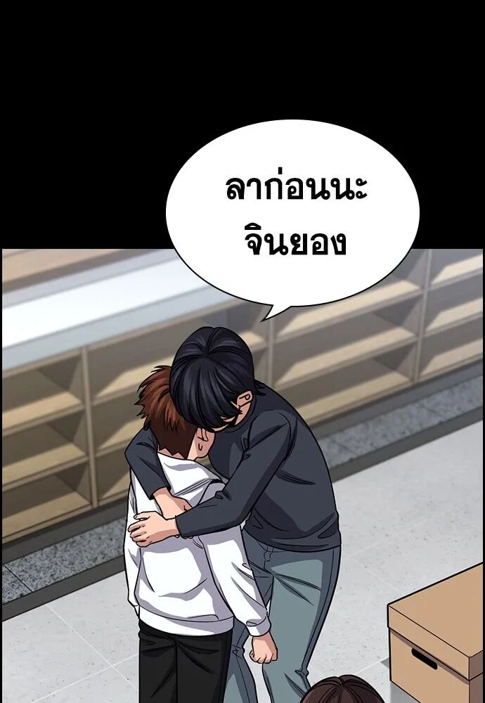 หน้า 82