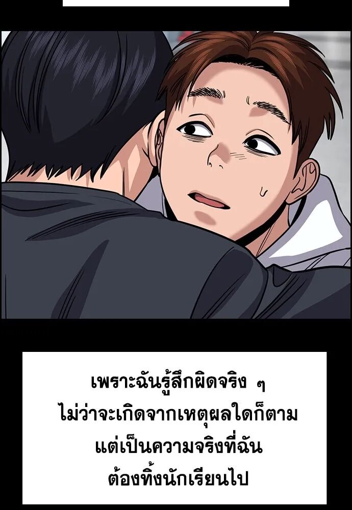 หน้า 85