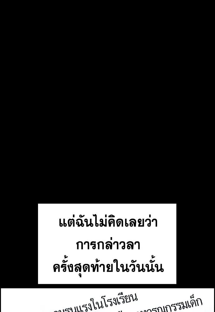 หน้า 88