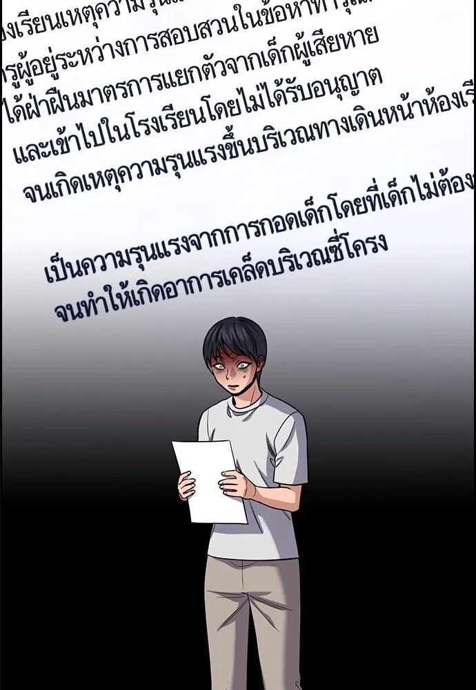 หน้า 89