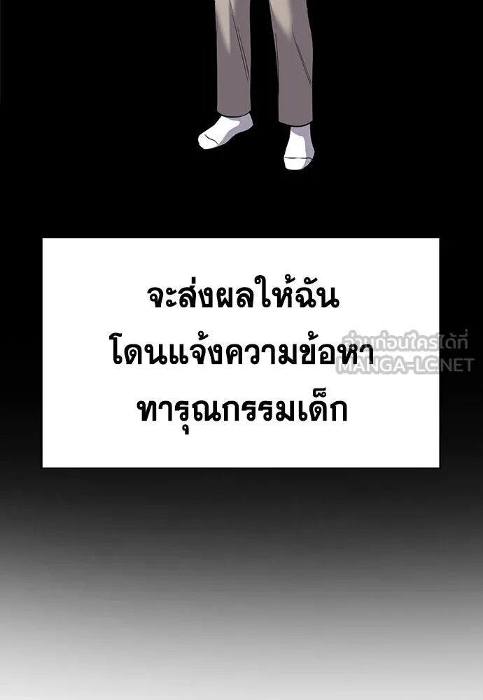 หน้า 90