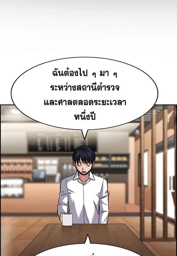 หน้า 91