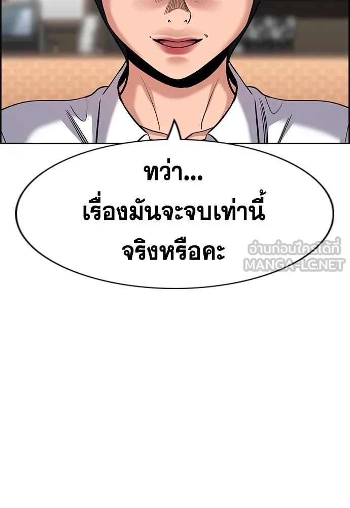 หน้า 93