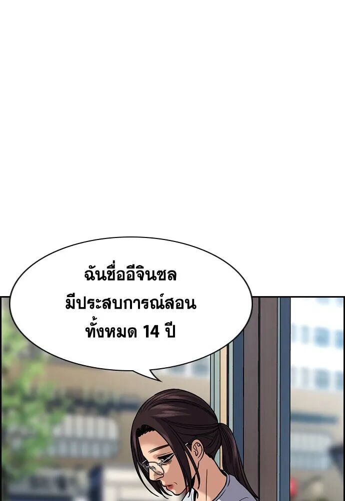 หน้า 94