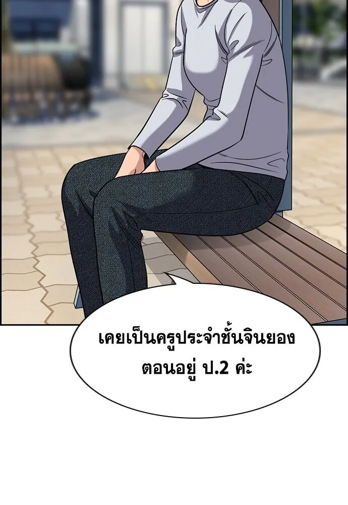 หน้า 95