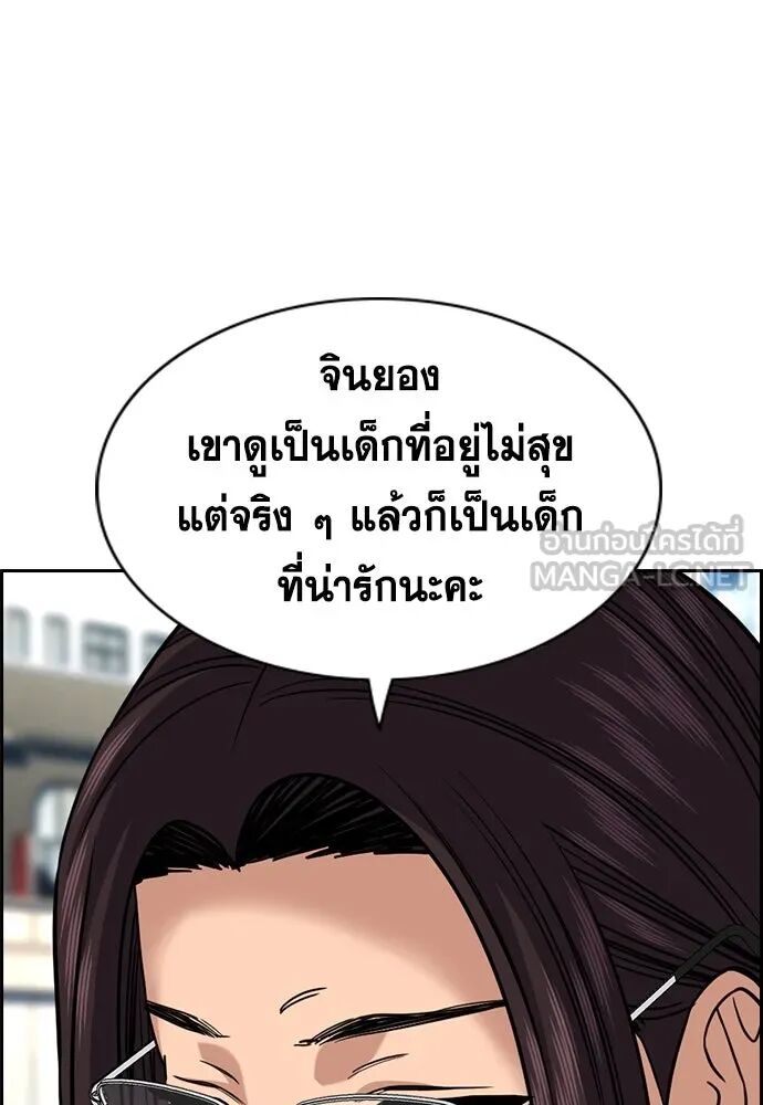 หน้า 96