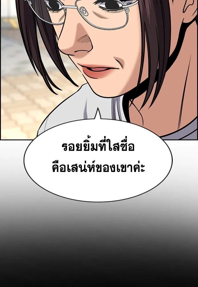 หน้า 97