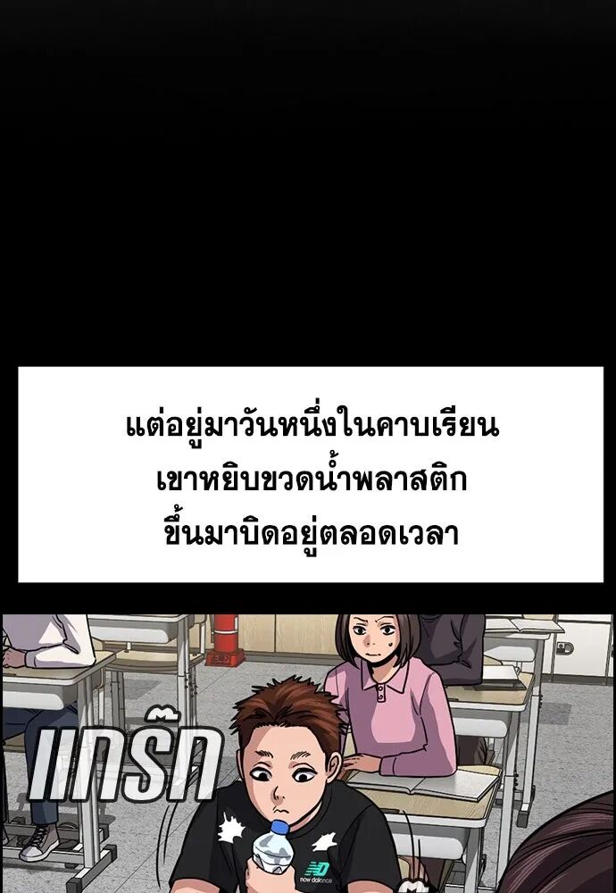 หน้า 98