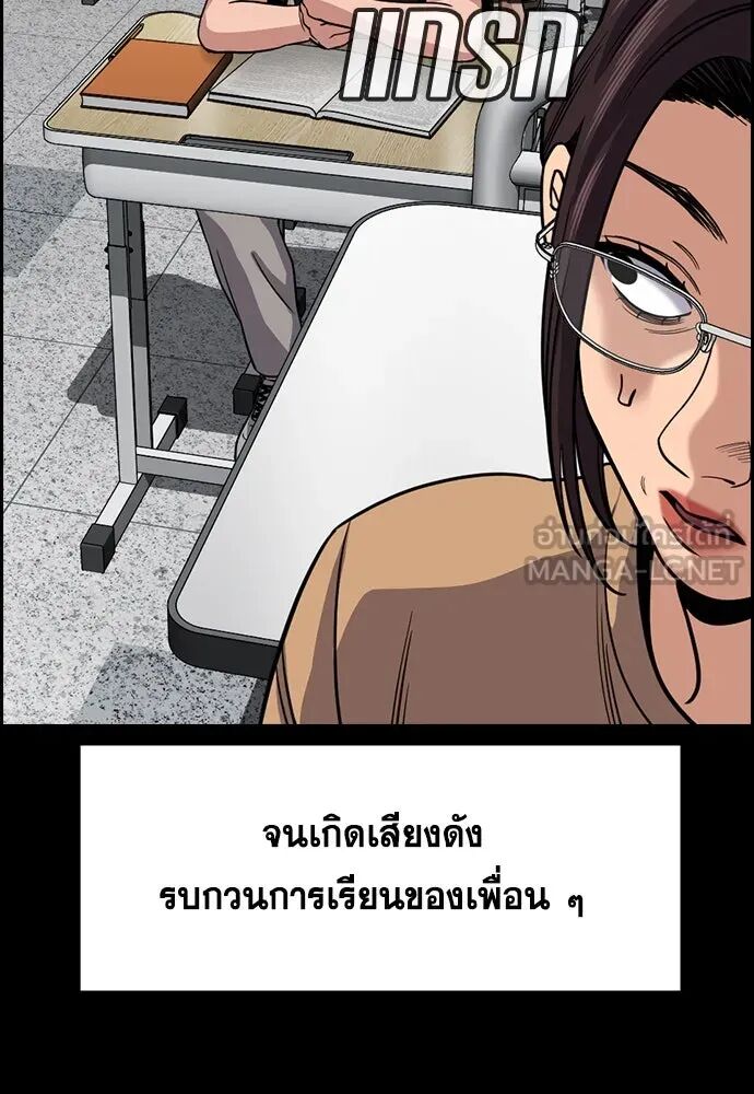 หน้า 99