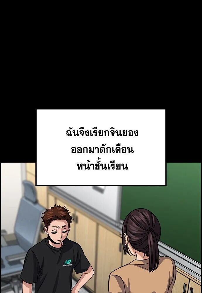 หน้า 100