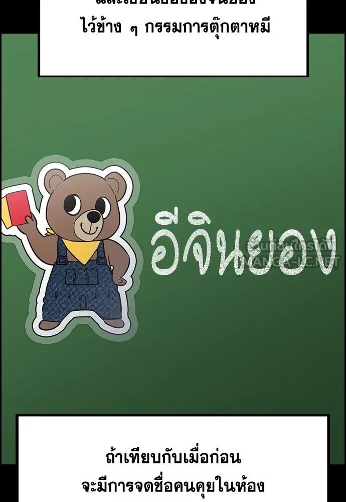 หน้า 102