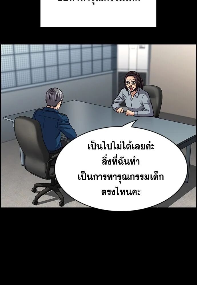 หน้า 104
