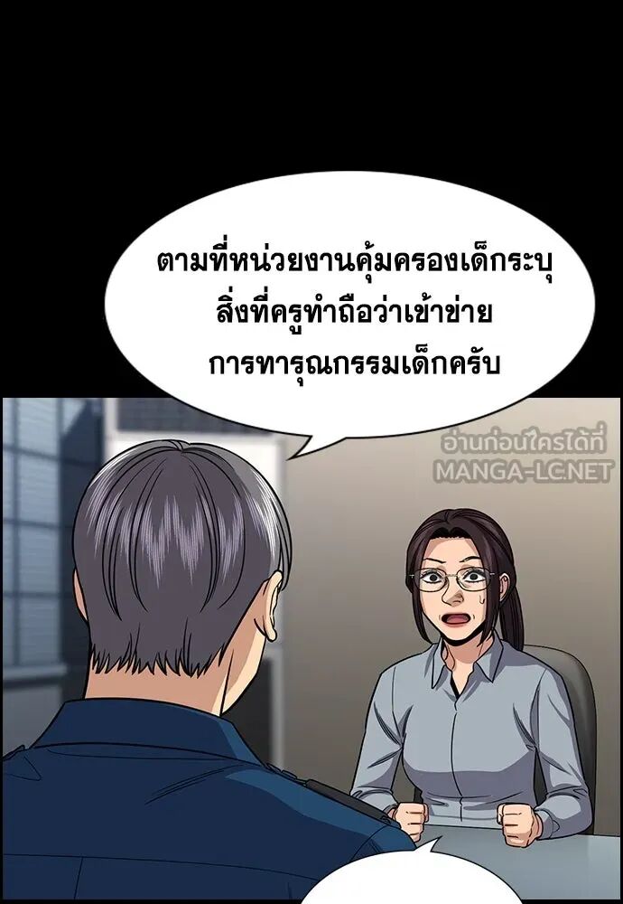 หน้า 105