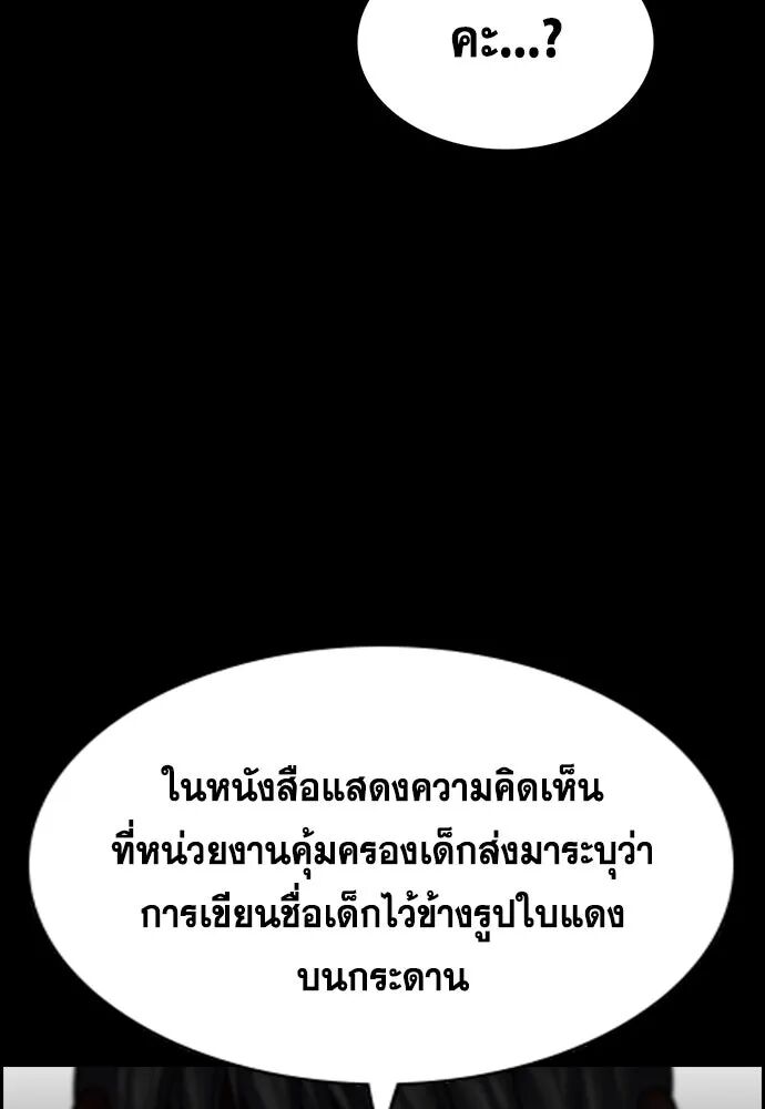 หน้า 106