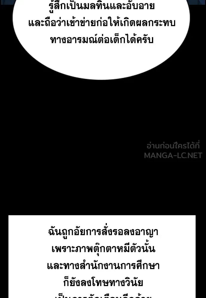 หน้า 108