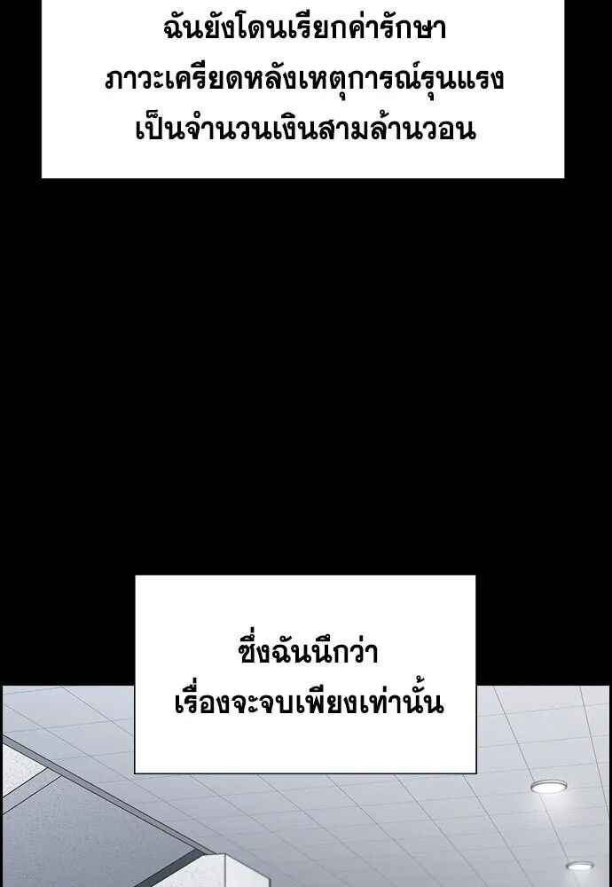 หน้า 110