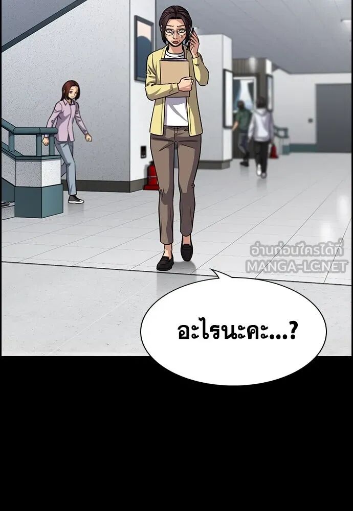 หน้า 111