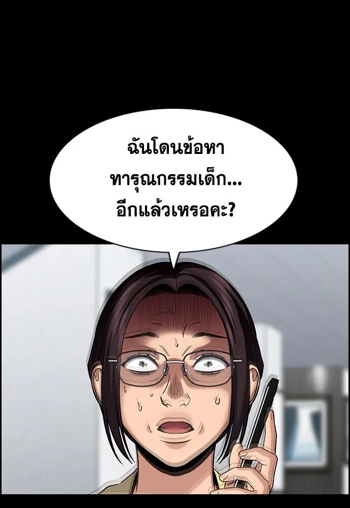 หน้า 112