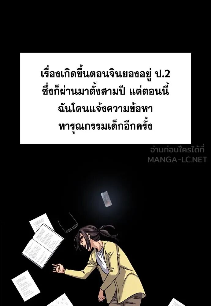 หน้า 114