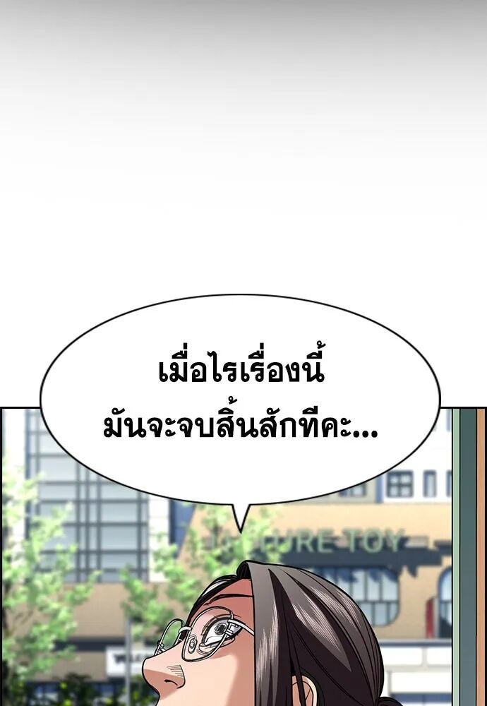 หน้า 116