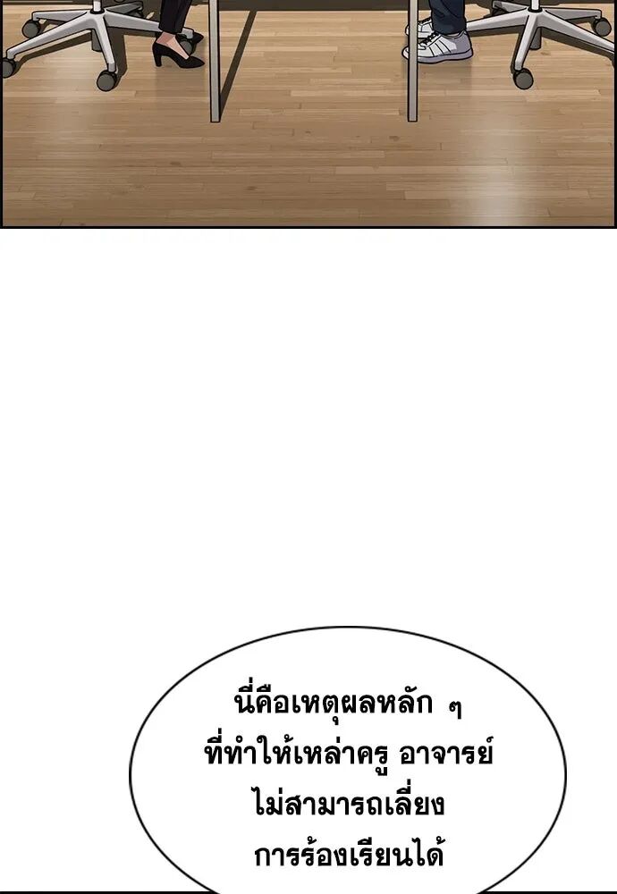 หน้า 121