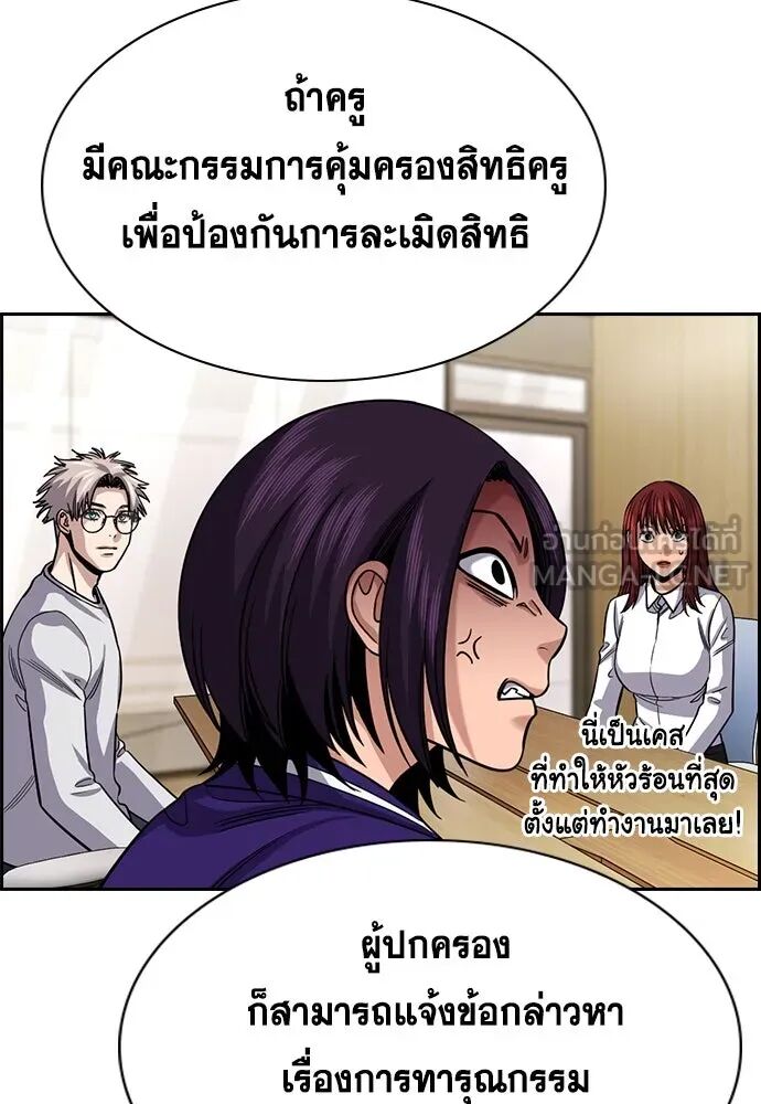 หน้า 123